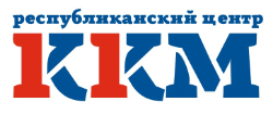 Республиканский Центр ККМ Республиканский Центр ККМ